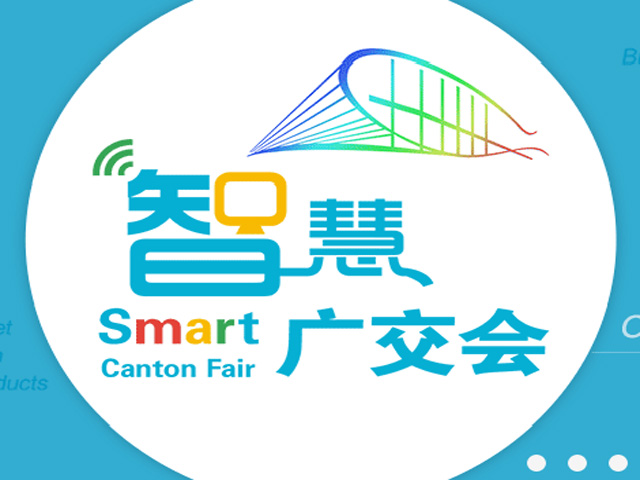 2018 Podzim Canton Fair 124 China Import a Export Fair